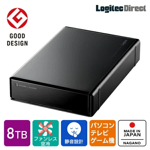 105-01】ロジテック HDD 8TB USB3.1(Gen1) / USB3.0 国産 TV録画 